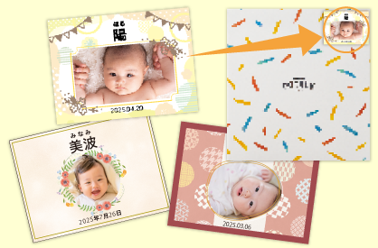 顔写真＋名入れギフト 商品画像