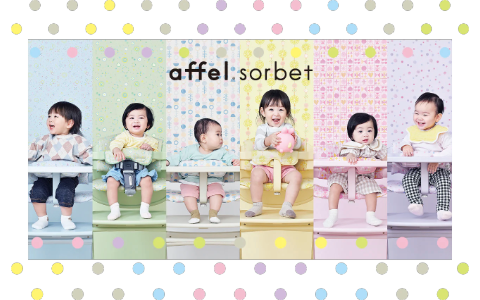 大和屋 アッフル ソルベ チェア