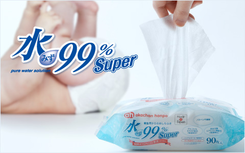 水99％Superおしりふき各種
