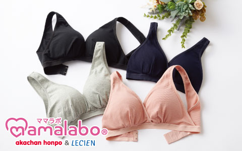 『産前から産後まで！』ラクラク授乳ハーフトップ