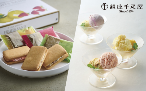 銀座千疋屋