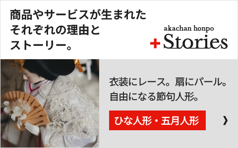 「綿棒」の開発秘話はこちら