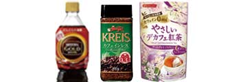 カフェインレス飲料