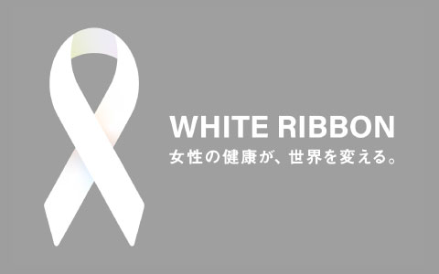 募金