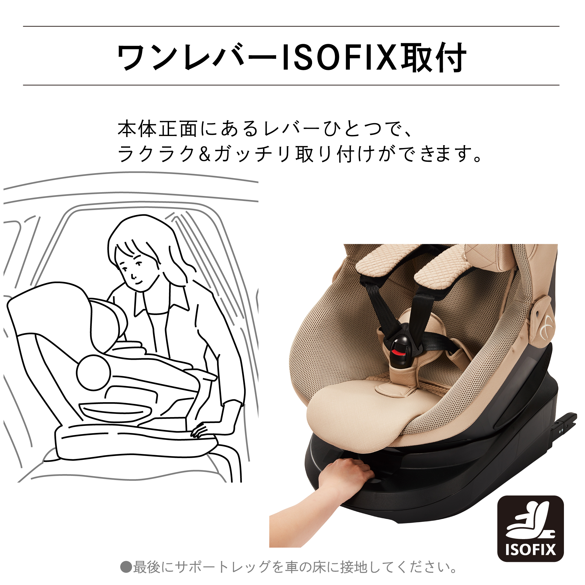 クルットR ザ・ファースト2