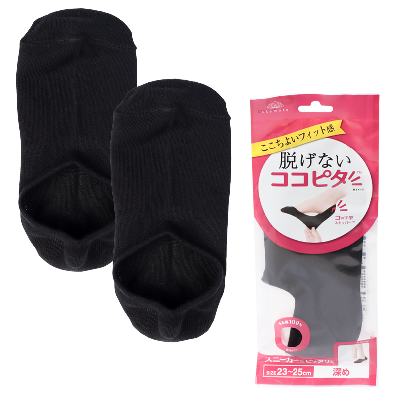 【SALE】ココピタ スニーカー用 ブラック ブラック 23~25cm