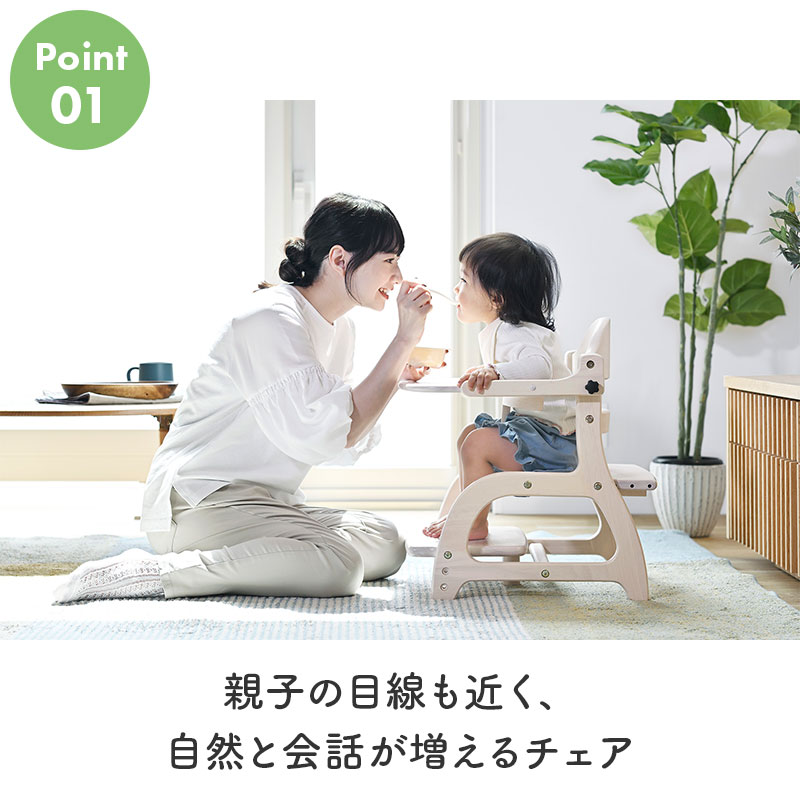 すくすくローチェア3 グレー グレー