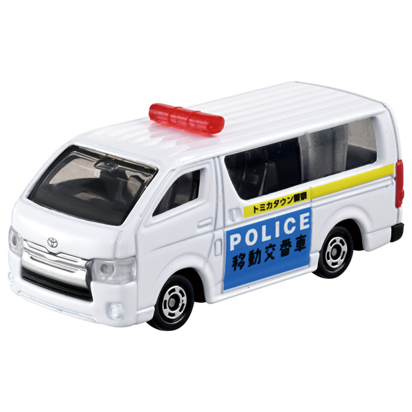 トミカ トミカタウンをパトロール! トミカ警察車両セット
