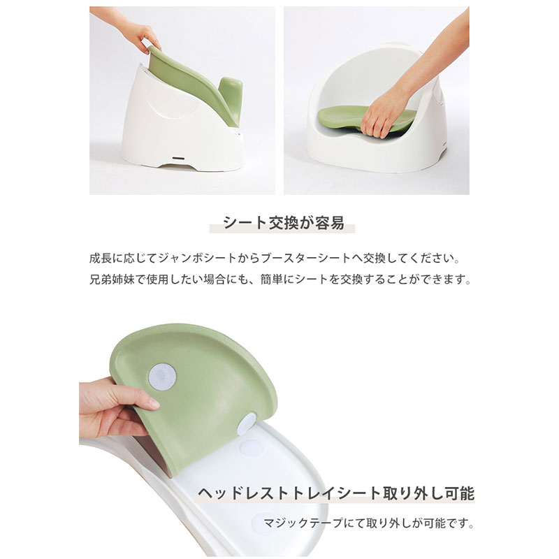 ワイズチェア オリーブ オリーブ