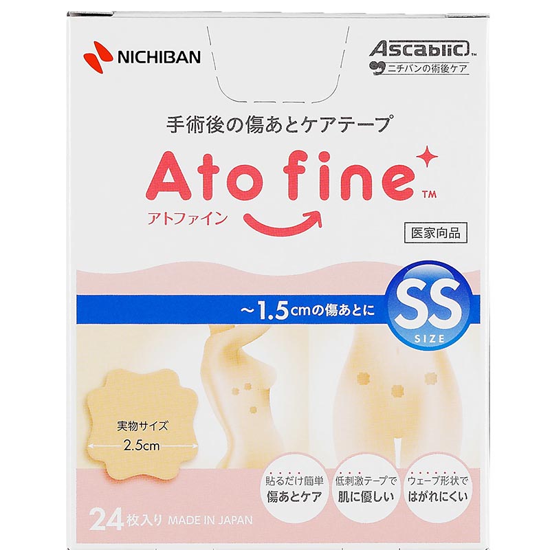 アトファイン SS 24枚