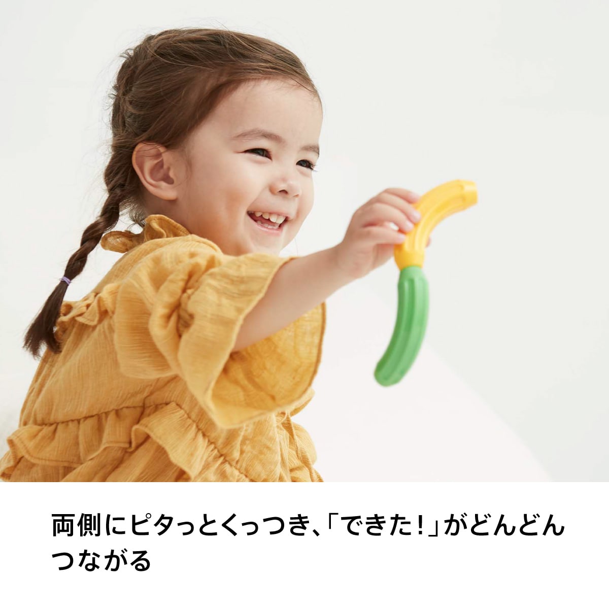 STICK-O(スティック・オー) ベーシック10
