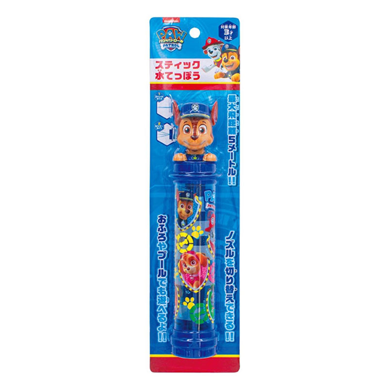 パウパトロール スティック水てっぽう