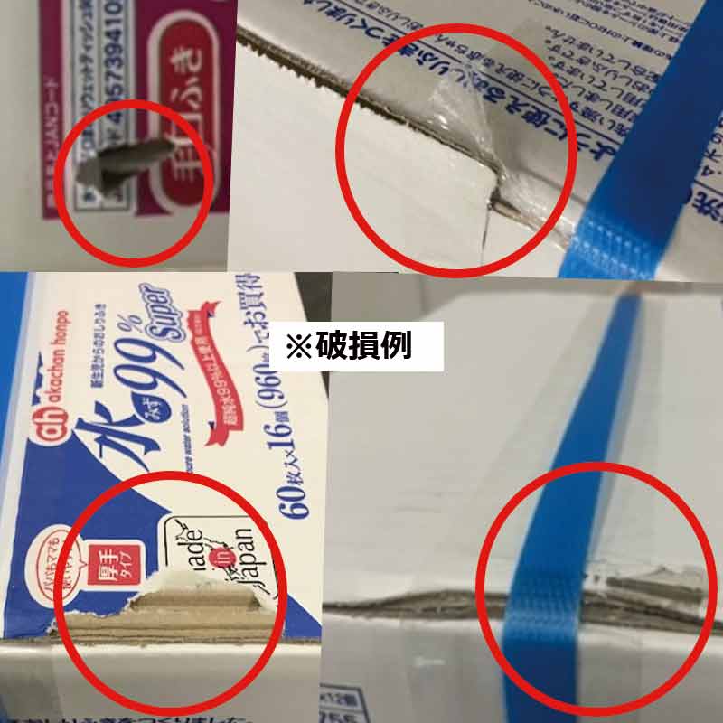 【訳アリ】水99% Super 90枚×20個 新生児からのおしりふき ディズニー スタンダード
