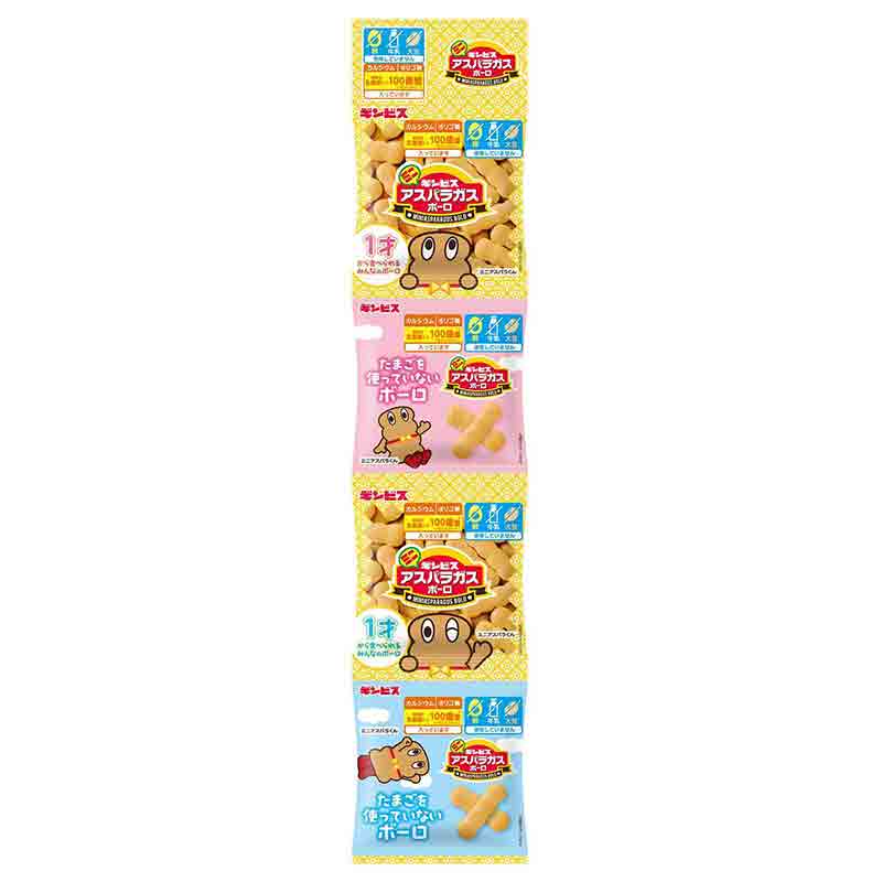 吊り下げ菓子 ミニアスパラガス ボーロ 4連