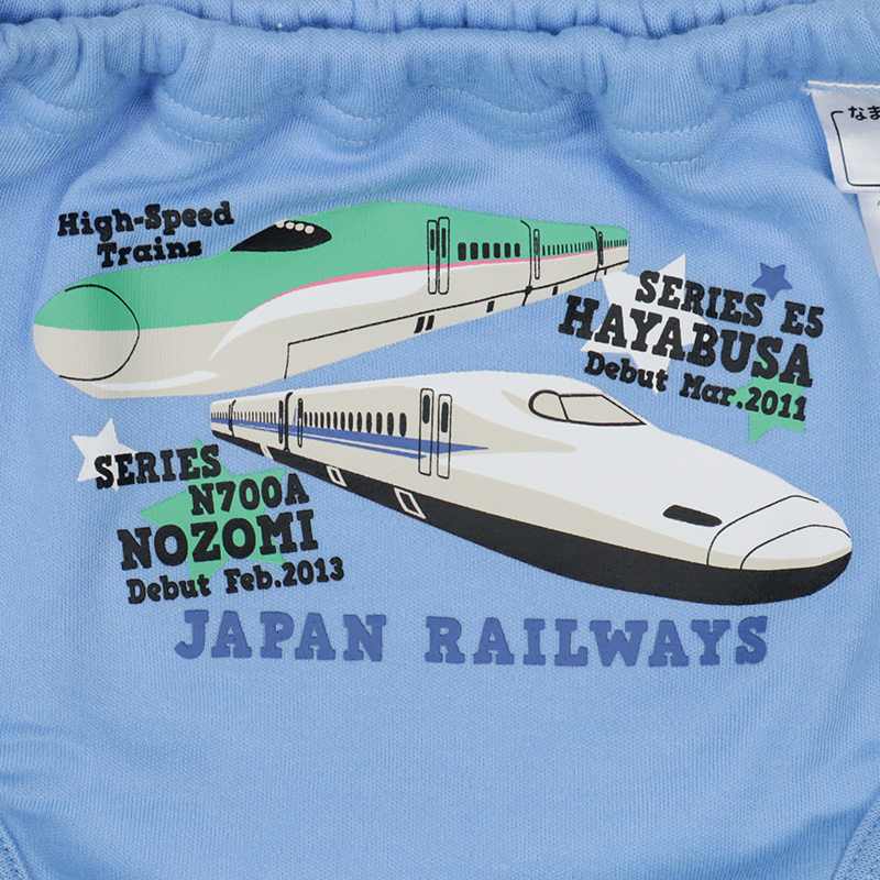 4層トレーニングパンツ2枚組 新幹線 サックス サックス 90cm
