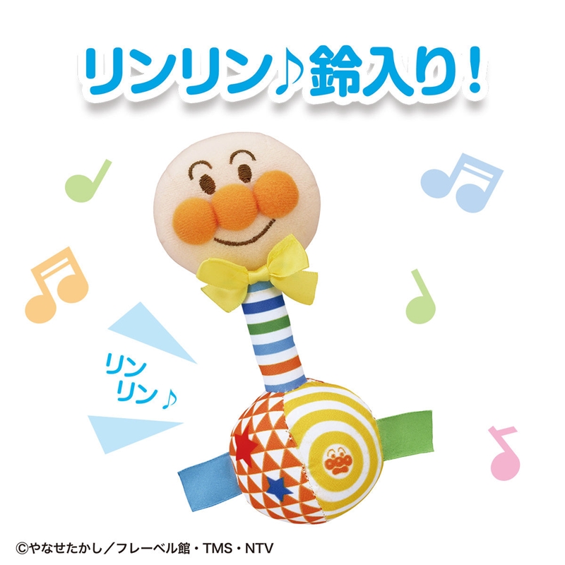 ベビラボ アンパンマン らくらくにぎれるはじめてラトル