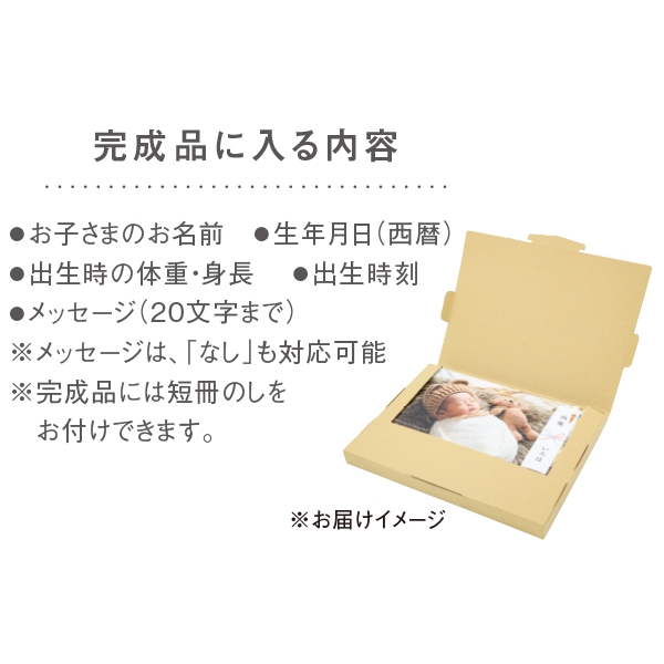 かべコレクション スタンプ2枚セット(お仕立て券) (お祝いギフト) 送料当社負担
