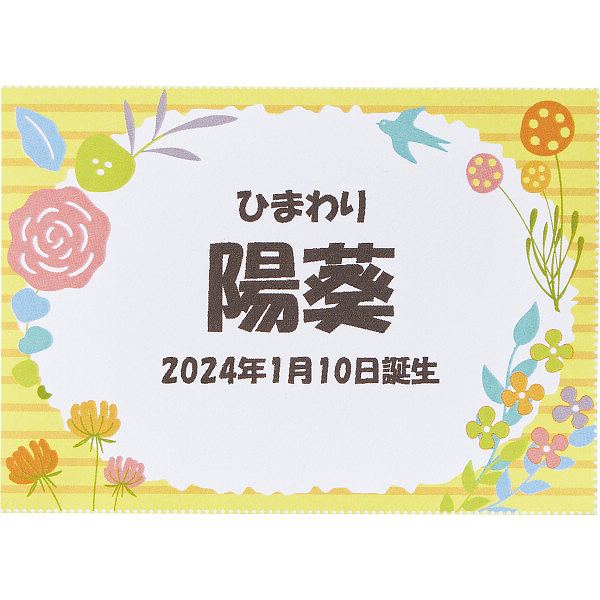 はなうらら 焼き菓子のおくりもの HUR-30(お名入れ)(内祝いギフト)