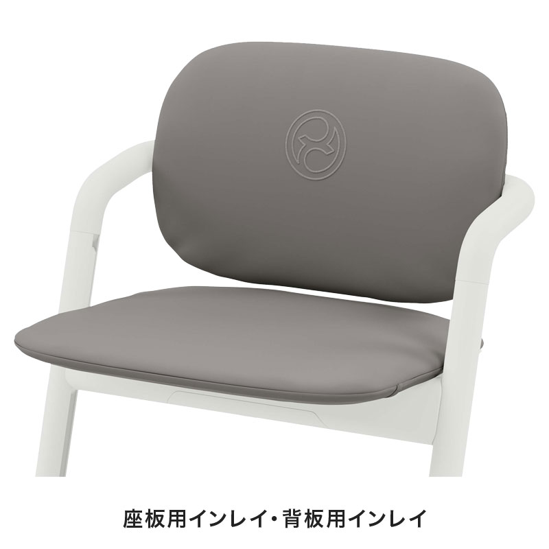 レモ コンフォートインレイ スウェードグレー 2022年モデル CYBEX(サイベックス) グレー