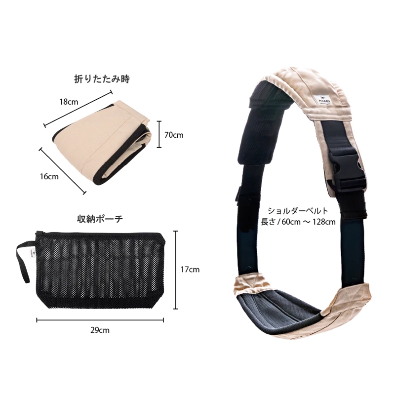 ポルバン ゴー メランジグレー 抱っこ紐 グレー