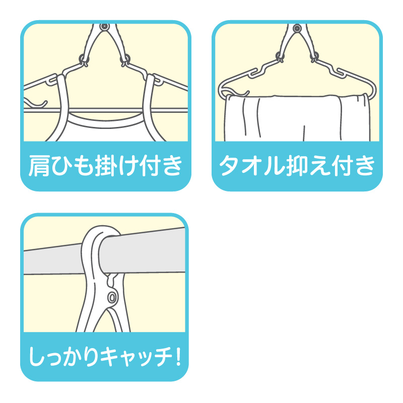 風でズレにくい キャッチハンガー 6本組 ホワイト ホワイト