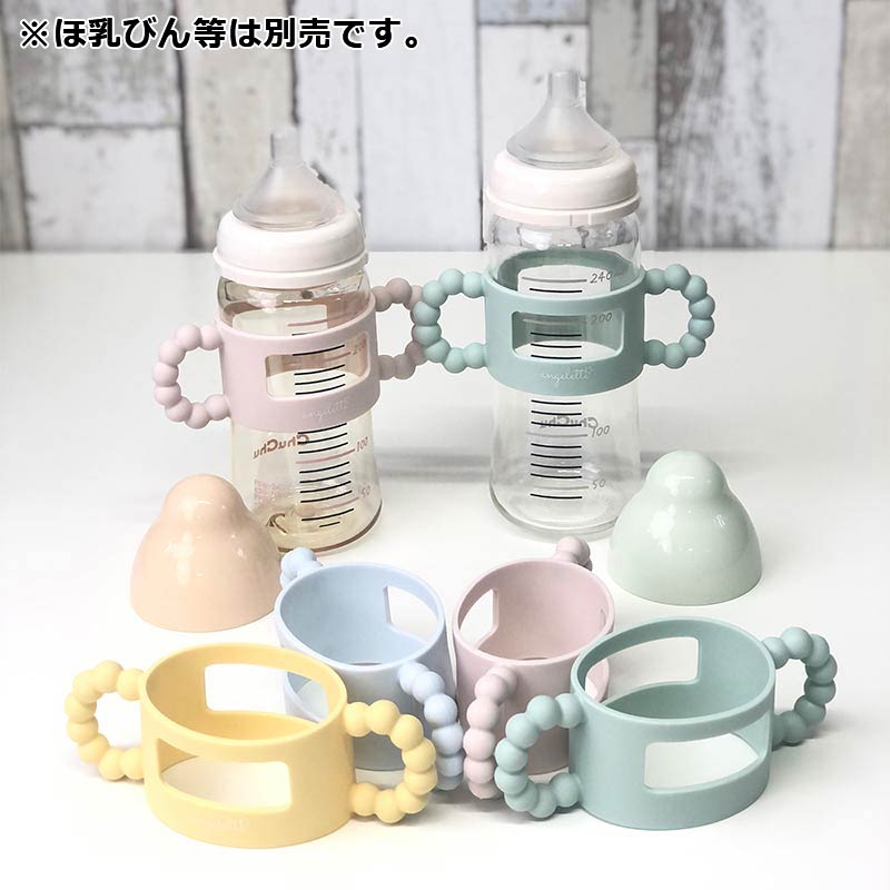 アンジェレッテ ベビーボトルハンドル ピンク ピンク