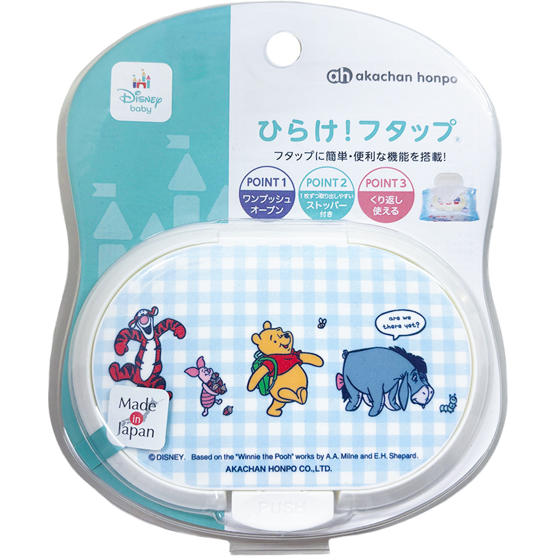ひらけ!フタップ くまのプーさん