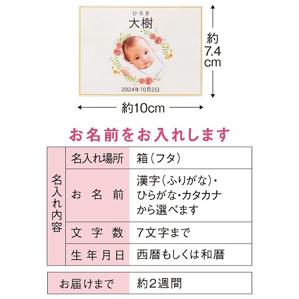 ゴディバ パティスリー アソートメント(8個)(お名入れ)(内祝いギフト) アカチャンホンポ限定