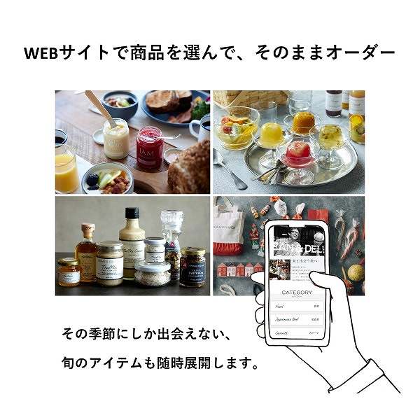 DEAN & DELUCA カタログギフト<ホワイト-BC> (内祝いギフト) 送料当社負担