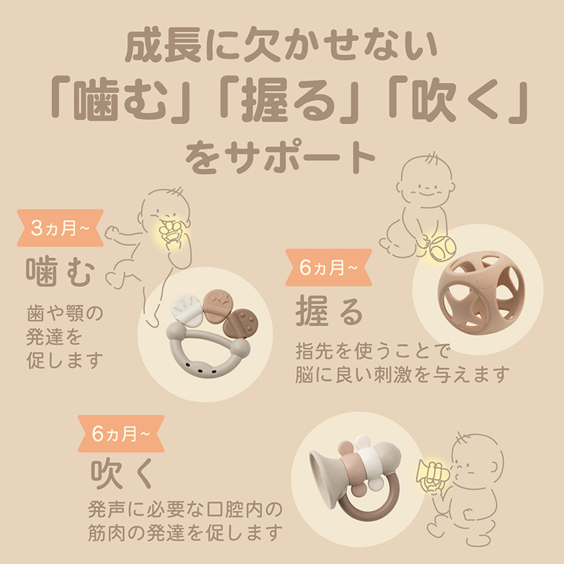 ベビートイギフトセット