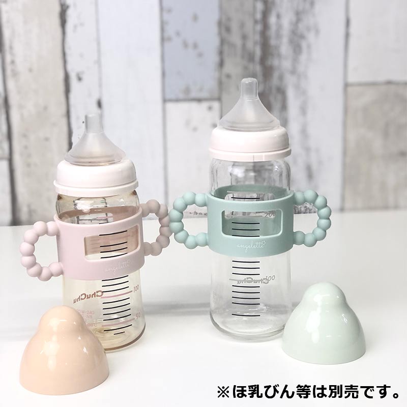 アンジェレッテ ベビーボトルハンドル サックス サックス