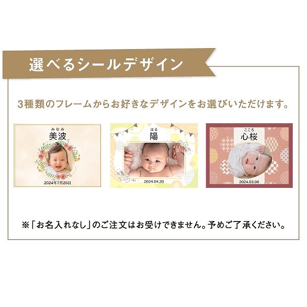 ゴディバ パティスリー アソートメント(8個)(お名入れ)(内祝いギフト) アカチャンホンポ限定