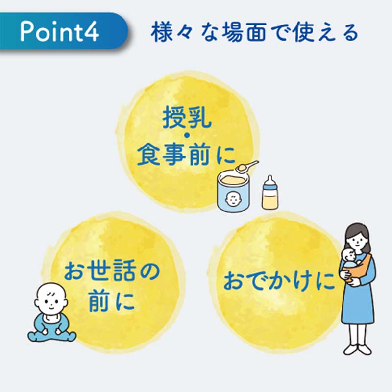 Milton ミルトン うるおい手指 消毒ジェル 60ml
