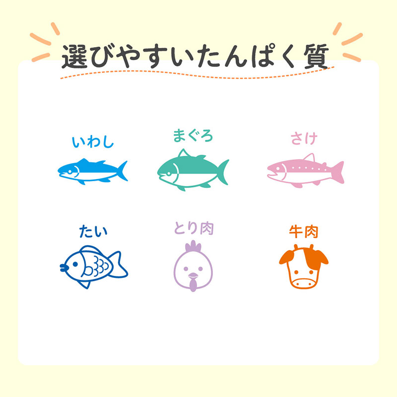 食育レシピR12 きのこソースハンバーグ(豆腐入り) 80g 離乳食