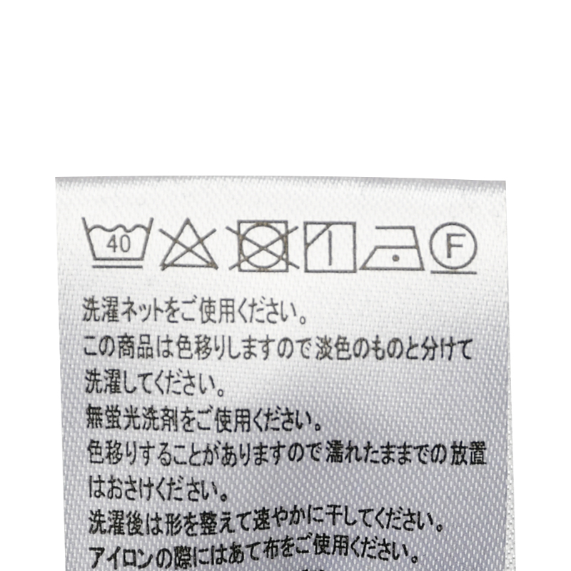 らくらくフィットレギンス(10分丈) ブラック ブラック M