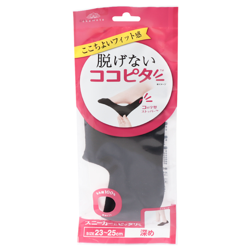 【SALE】ココピタ スニーカー用 ブラック ブラック 23~25cm