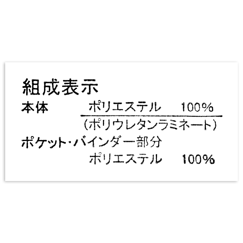 エプロン 2枚組 アンパンマン ピンク ピンク