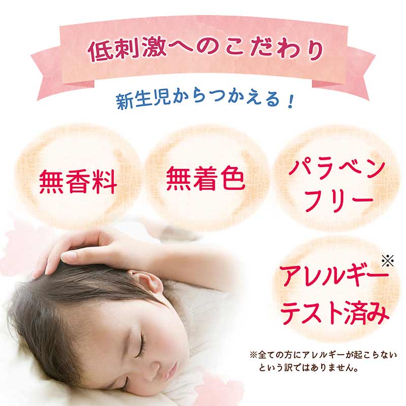 アトピタ 保湿 UVミスト SPF50 PA+++ 0ヵ月~