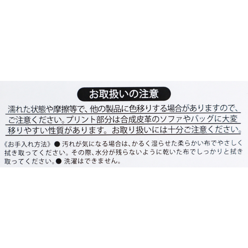 母子手帳ケース スヌーピー ハート グレー