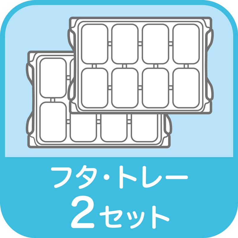 離乳食 冷凍 ブロックトレー M×2枚セット 25ml