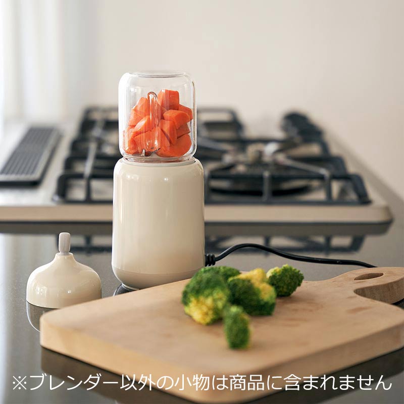 離乳食ブレンダー パパっとクック