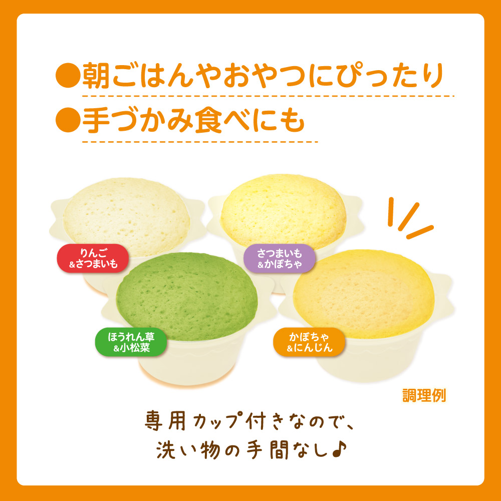 レンジで蒸しパン 4個入り Pigeon Friends