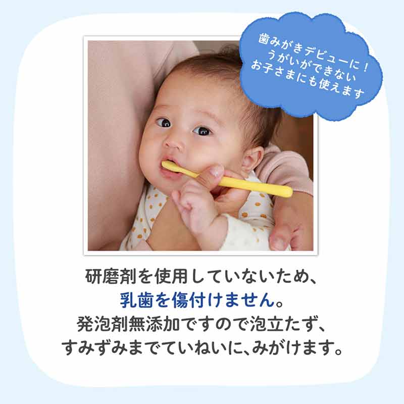 ジェル状歯みがき 40ml キシリトール