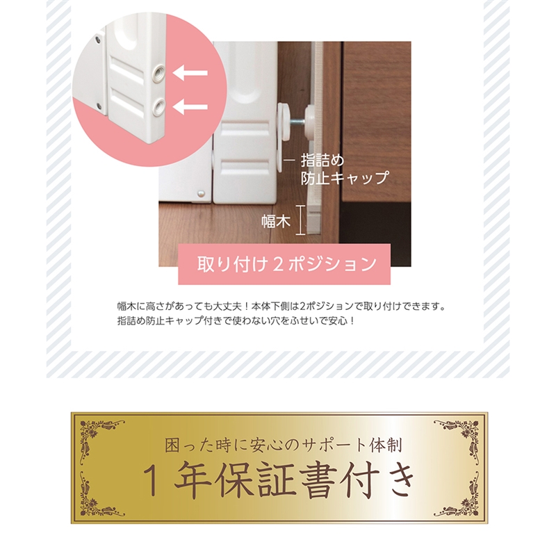 日本育児 スマートゲイトプレミアム クリア ベビーゲート