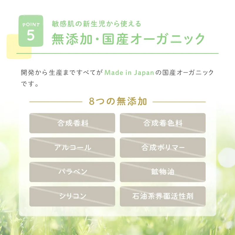 ALOBABY ベビーソープ 無香タイプ 本体