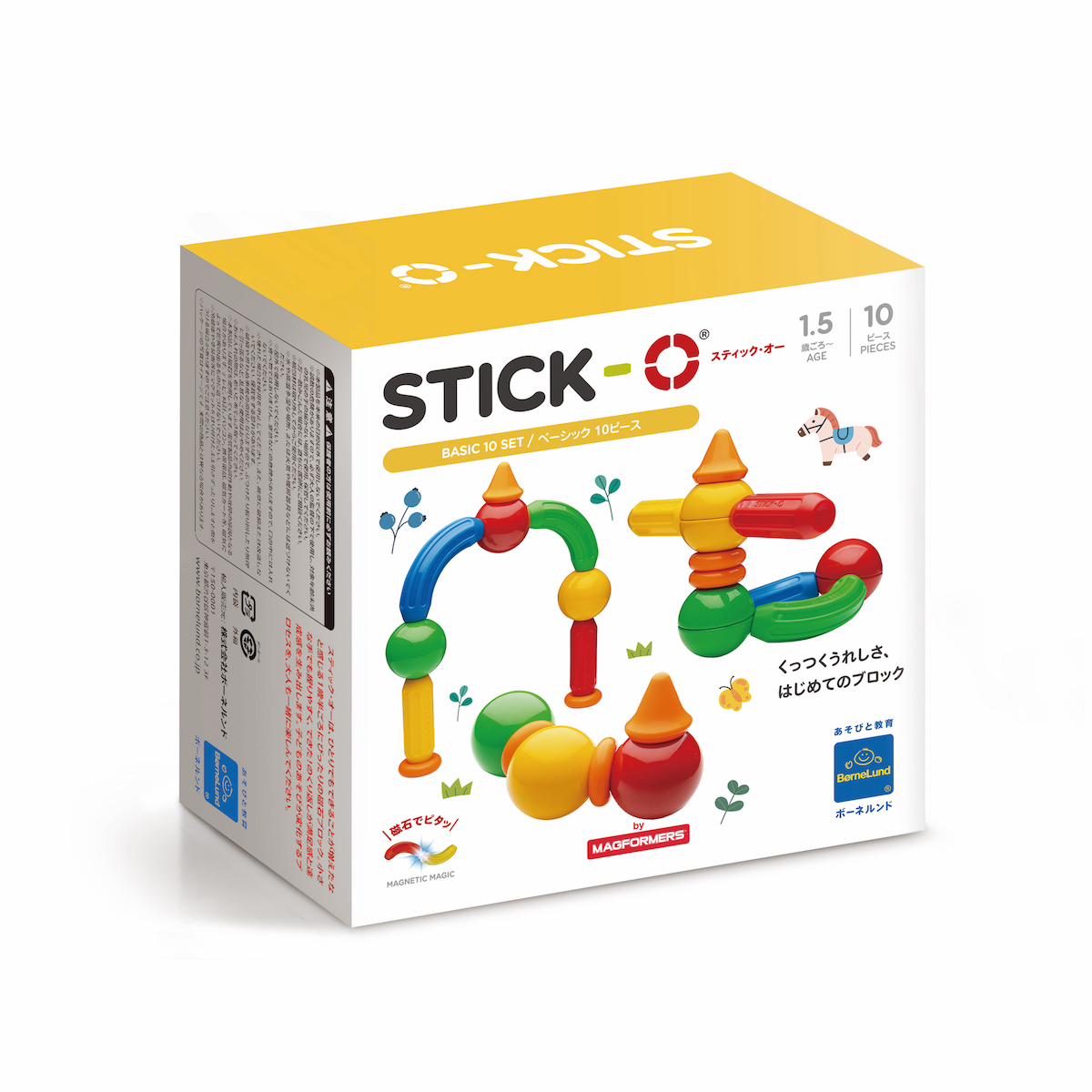 STICK-O(スティック・オー) ベーシック10