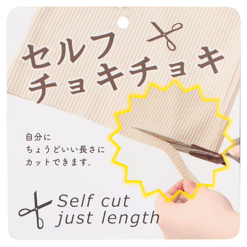 セルフチョキチョキプリーツパンツ なめらか ブラック ブラック M