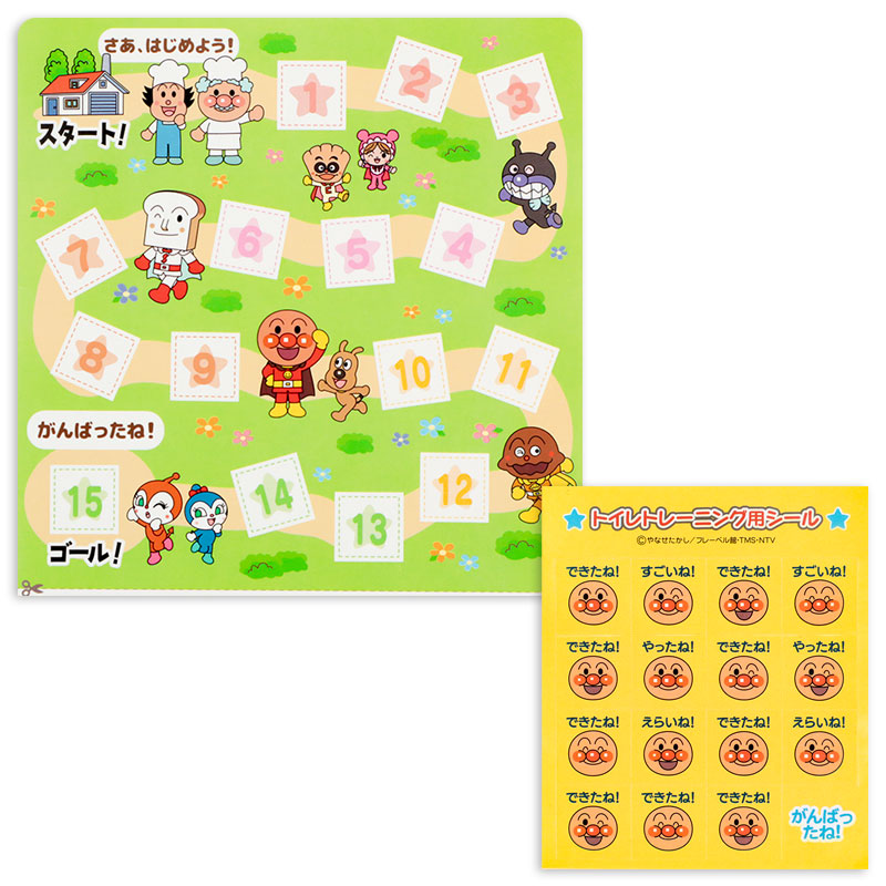 3層トレーニングパンツ2枚組 アンパンマン ピンク ピンク 90cm