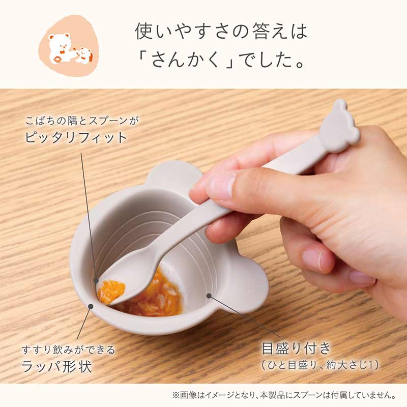 3つの かさなる さんかく こばちセット ブルーム