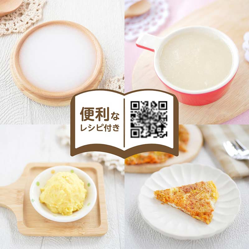 離乳食ブレンダー パパっとクック